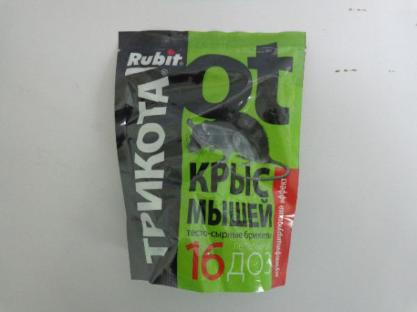 Приманка от крыс 150гр ТриКота 16доз мум.1/50