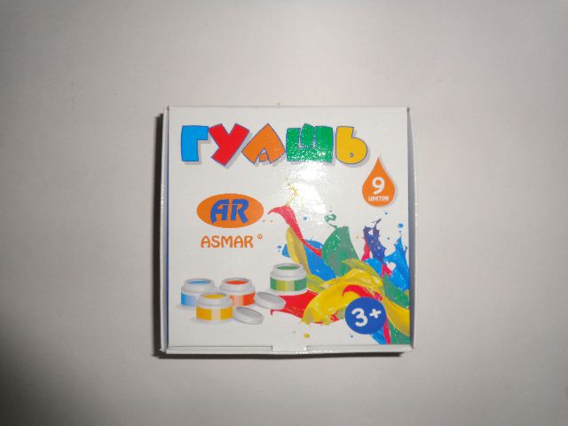 AR-9609 ГУАШЬ 9 ЦВВЕТОВ 20 МЛ