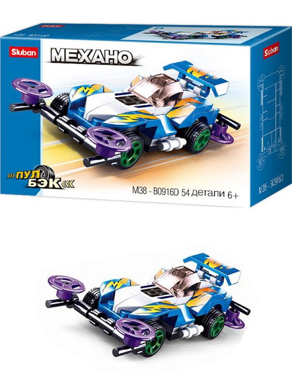38M-B0916D Конструктор пластиковый Sluban PowerBricks. Супер гонка 3 (54 дет.)