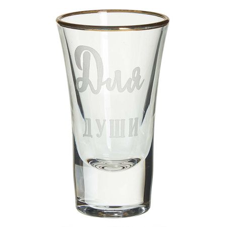 1088-ГЗ4 Стакан 50мл. 6шт.  "Для души..."