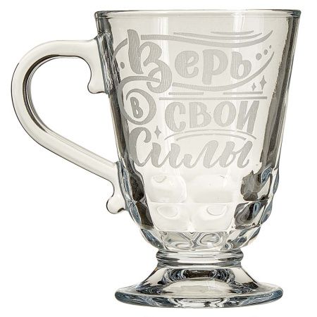 211-Г Кружка для чая 300мл. "Верь в свои силы"