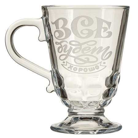 211-Г Кружка для чая 300мл. "Верь в свои силы"