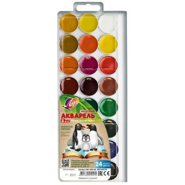 29С1692-08 Акварель "ZOO" 24 цв.,б/к