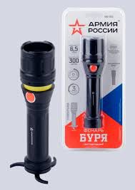 Фонарь ручной RE-B-92