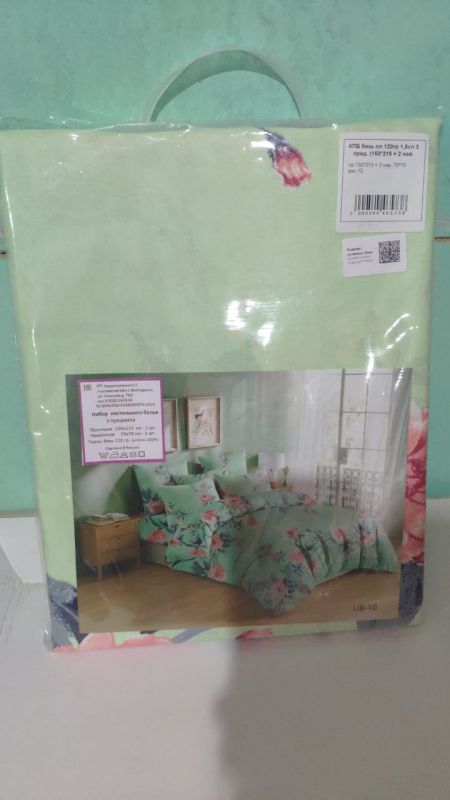 КПБ/МАРИЯ бязь пл. 120гр 1,5сп 3 предмета (150*215+2 нав 70*70) в пакете