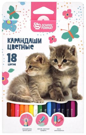 КЦ18-ПШК Набор цветных карандашей, (18шт.), schoolformat «ПУШИСТЫЕ КОТЯТА», Ø2,65мм, HB, 18 цв