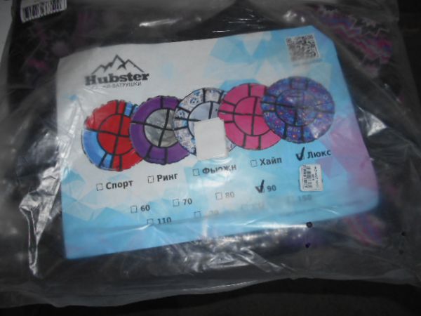 683014 НАДУВНЫЕ САНКИ / ВАТРУШКА 80-90СМ