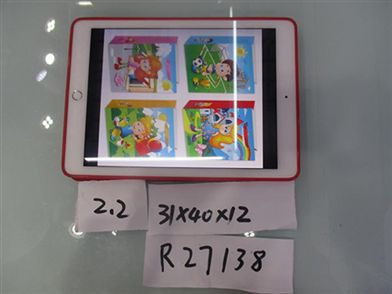 R27138 пакет бумажный 31*12*41