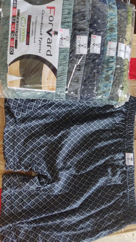 1 Трусы мужские боксеры