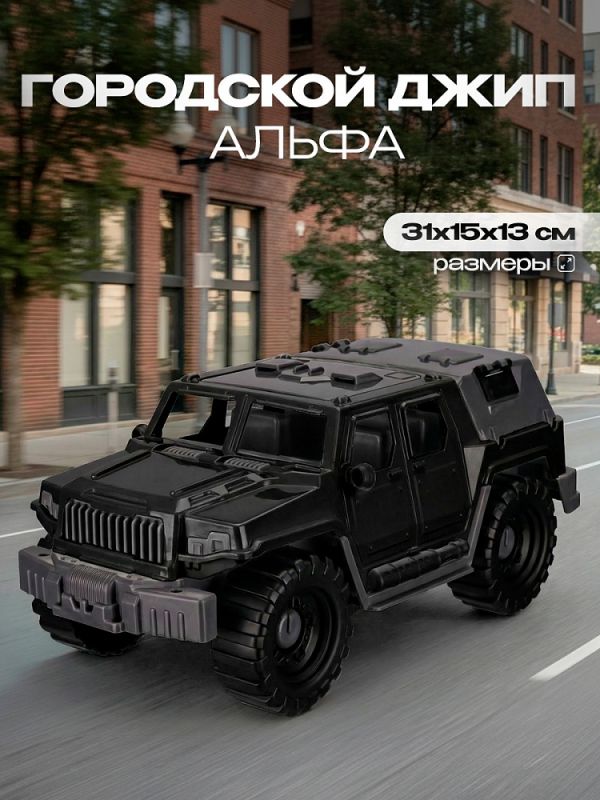И-8932 Джип "Альфа" Городской (с тентом, черный)