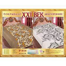 Покрывало Ивтекс "21 Век" 200*220