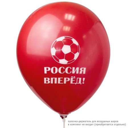 API0191M Шар воздушный, 12", 30 см, ACTION! «РОССИЯ ВПЕРЕД», красный
