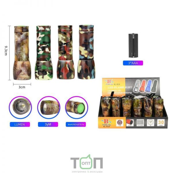 Фонарь ручной YYC-Z-422