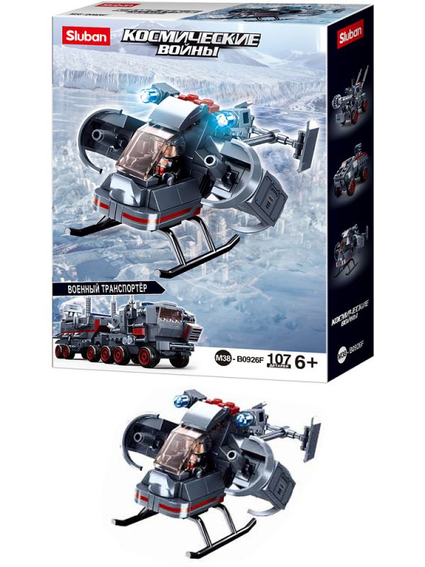 38M-B0926F Конструктор пластик. Sluban Космические войны.Патрульный вертолет  (107 дет.1 фигур.)