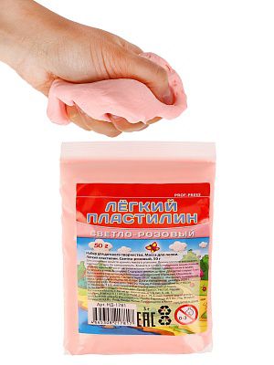 НД-1781 Масса для лепки. Лёгкий пластилин СВЕТЛО-РОЗОВЫЙ, 50 грамм