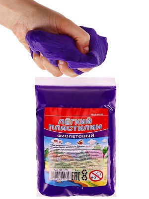 НД-1775 Масса для лепки. Лёгкий пластилин ФИОЛЕТОВЫЙ, 50 грамм.