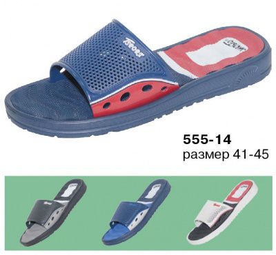 555-14 Шлепанцы мужские размер 41-45  (6 шт.\уп.)