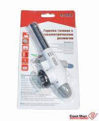 Горелка пьеза №811