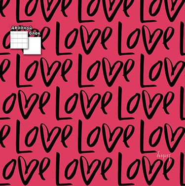 С9110-06 Блокнот Апплика «С любовью», 150х150, 80л, клетка/без линовки, спираль,